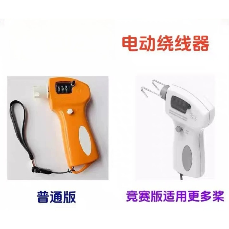 Electric Winder Digital Displa - огляд і ціна Power Tools Band