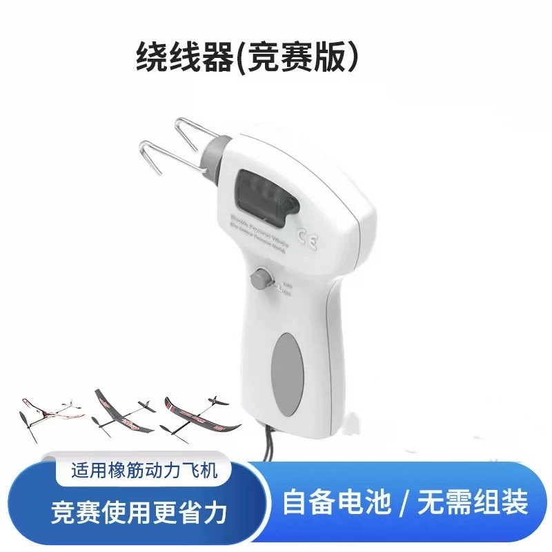 Electric Winder Digital Displa - огляд і ціна Power Tools Band
