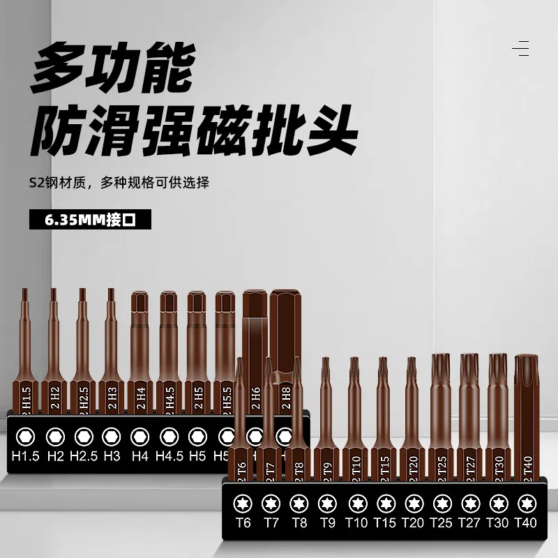 S2 Hex Bit Set Electric Screwd - огляд і ціна Power Tools Set